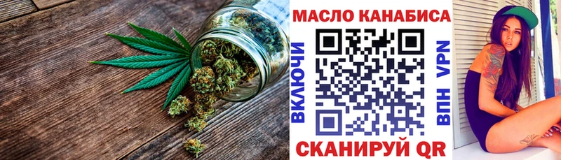 Купить  Кинешма  Дистиллят ТГК Wax 